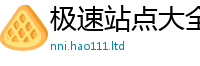 2025新资料免费大全由7777788888管家婆老家凤凰